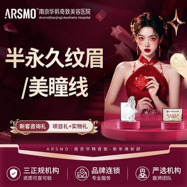 https://heras.igengmei.com/service/2025/01/08/f18f8cdc0d-half