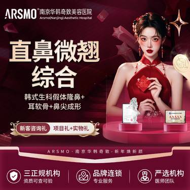 https://heras.igengmei.com/service/2025/01/08/f1e42a26d6-half