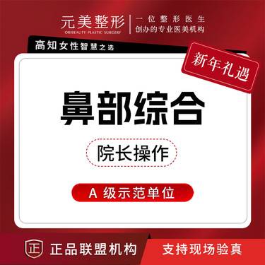 https://heras.igengmei.com/service/2025/01/08/fa56622d00-half