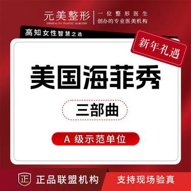 https://heras.igengmei.com/service/2025/01/09/e26edb1262-half