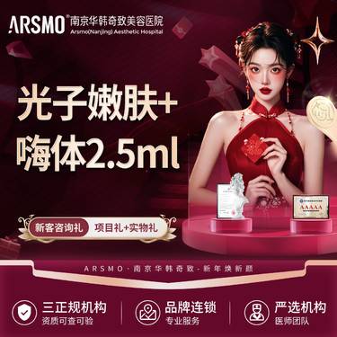 https://heras.igengmei.com/service/2025/01/09/fd763b288b-half