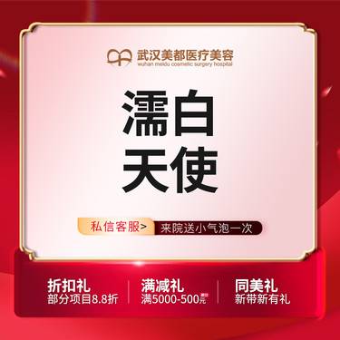 【濡白天使】濡白天使