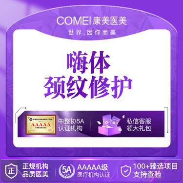 【嗨体淡化颈纹】嗨体颈纹修护1.5ML【新客专享】
