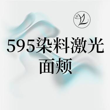 https://heras.igengmei.com/service/2025/01/13/66225ead2e-half