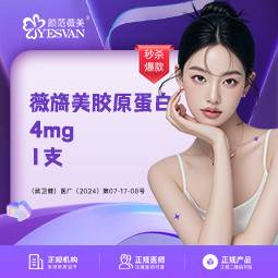 https://heras.igengmei.com/service/2025/01/14/a5da01e192-half
