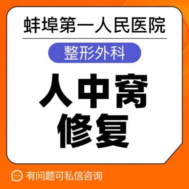 https://heras.igengmei.com/service/2025/01/15/12c7bd1633-half