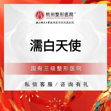 【濡白天使】濡白天使  轮廓鼻基底整形项目图片