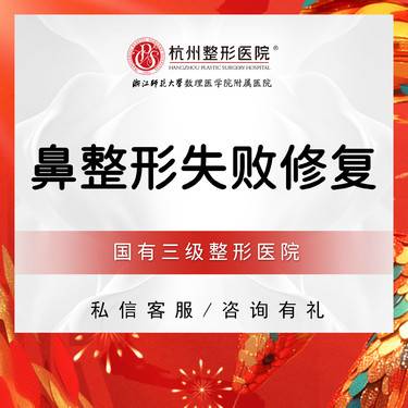 【鼻部硅胶假体取出】【鼻部修复】 假体取出/鼻修复