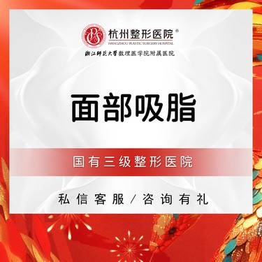 【双下巴吸脂】【面部吸脂】双侧下颌缘双下巴 吸脂