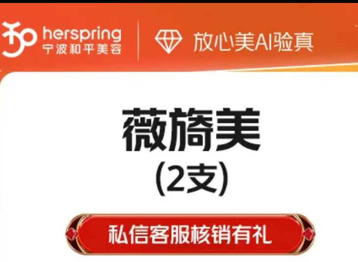 胶原蛋白改善面部细纹【宁波@宁波鄞州和平博悦美容医院】