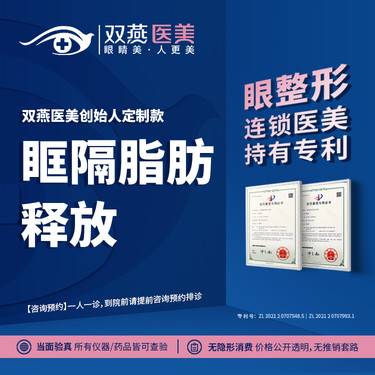 https://heras.igengmei.com/service/2025/01/18/6cf972d41a-half