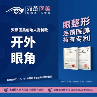 https://heras.igengmei.com/service/2025/01/18/b6d095c6cd-half
