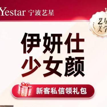 【少女针注射】首支特惠