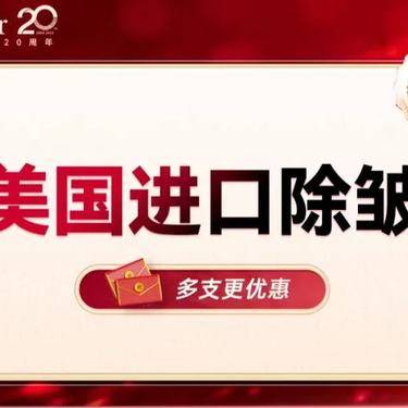 【除皱瘦脸】进口除皱