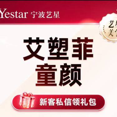 https://heras.igengmei.com/service/2025/01/20/d339261848-half