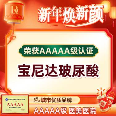 https://heras.igengmei.com/service/2025/01/22/18acec6a4d-half