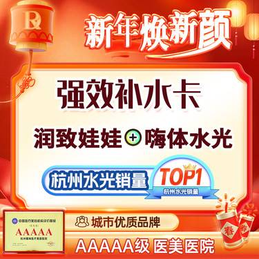 https://heras.igengmei.com/service/2025/01/22/8c06d7b32b-half