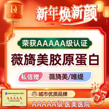 https://heras.igengmei.com/service/2025/01/22/9c51a3a7c0-half