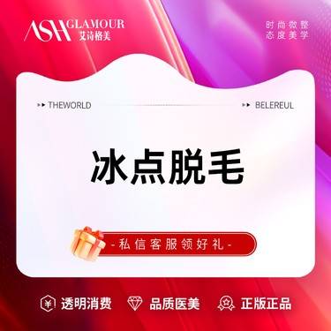 https://heras.igengmei.com/service/2025/01/22/a0b917715c-half