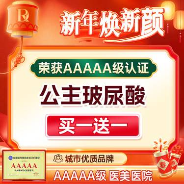 https://heras.igengmei.com/service/2025/01/22/a2da11cd87-half