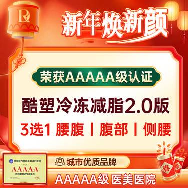 https://heras.igengmei.com/service/2025/01/22/ad619fc7d4-half