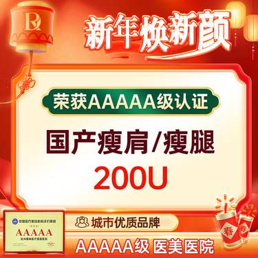 https://heras.igengmei.com/service/2025/01/22/bccbbd775c-half
