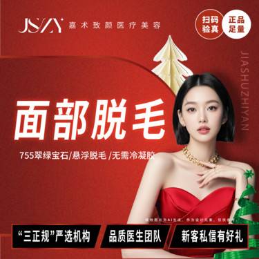 https://heras.igengmei.com/service/2025/01/22/c8d0bc1707-half
