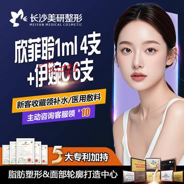 https://heras.igengmei.com/service/2025/01/23/c046a2c343-half