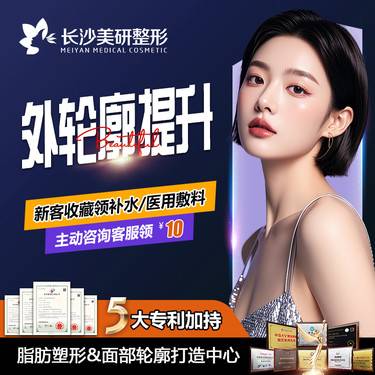 https://heras.igengmei.com/service/2025/01/23/c2632cd251-half