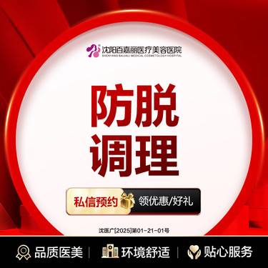 https://heras.igengmei.com/service/2025/01/24/07d43a1df6-half