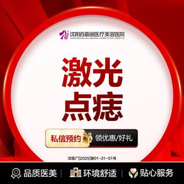 https://heras.igengmei.com/service/2025/01/24/08090d6847-half