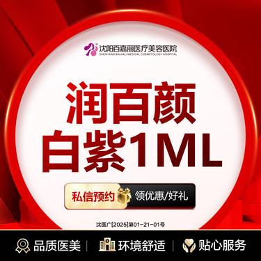 https://heras.igengmei.com/service/2025/01/24/0ac7e17fc8-half
