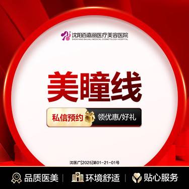 https://heras.igengmei.com/service/2025/01/24/0ebb19f456-half
