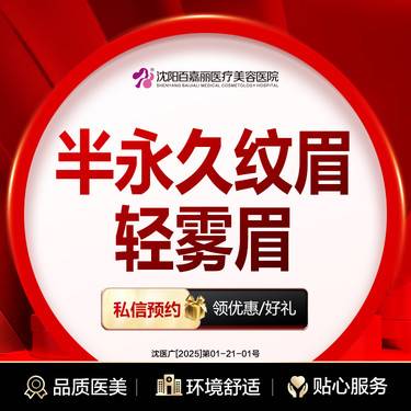 https://heras.igengmei.com/service/2025/01/24/10ca5bfd4b-half