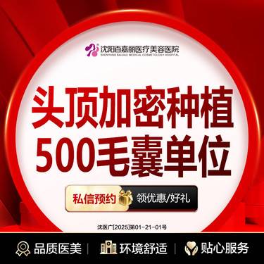 https://heras.igengmei.com/service/2025/01/24/1311444ca7-half