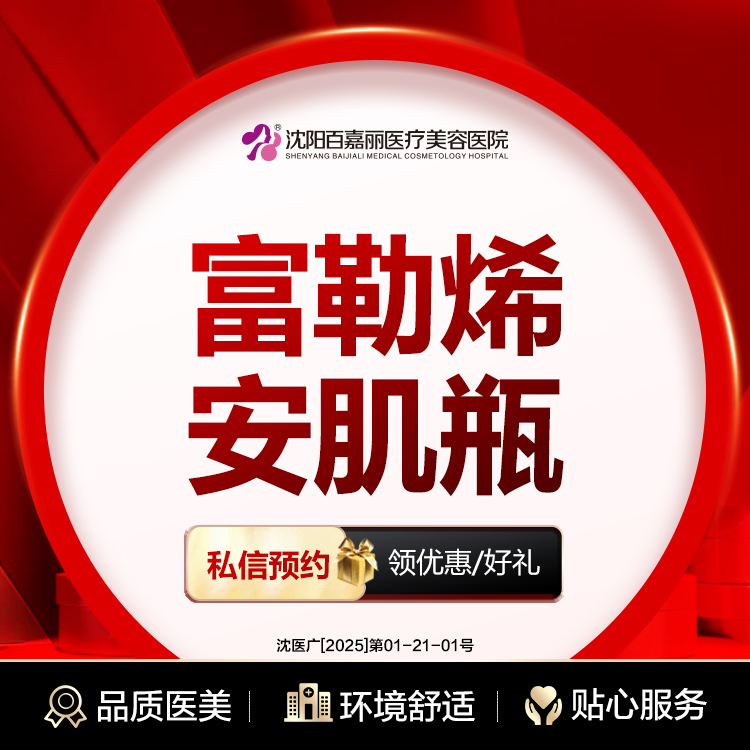 清洁水光补水【沈阳@于晓云】