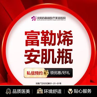 【清洁水光补水】富勒烯安肌瓶 