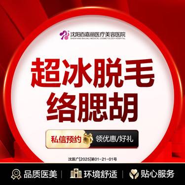 https://heras.igengmei.com/service/2025/01/24/19f3f98357-half