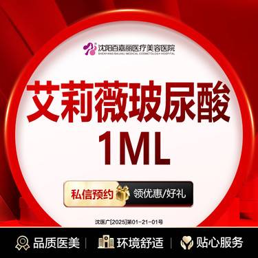 https://heras.igengmei.com/service/2025/01/24/1e60fb2d6c-half