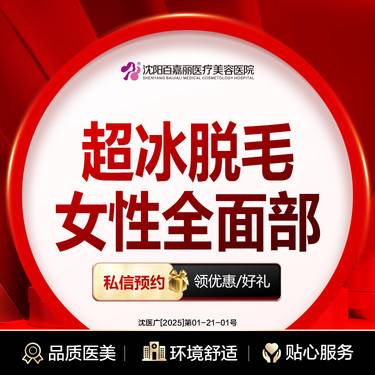 https://heras.igengmei.com/service/2025/01/24/28b7cb6c5b-half