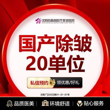 https://heras.igengmei.com/service/2025/01/24/2db92d557e-half