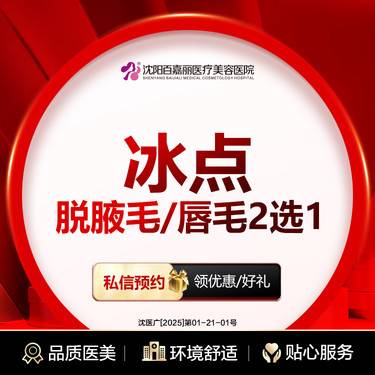 https://heras.igengmei.com/service/2025/01/24/2fbe79e7f7-half