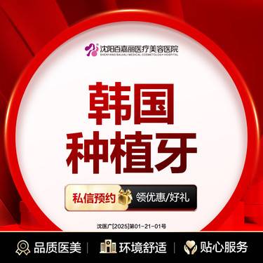https://heras.igengmei.com/service/2025/01/24/3f7429a0f4-half