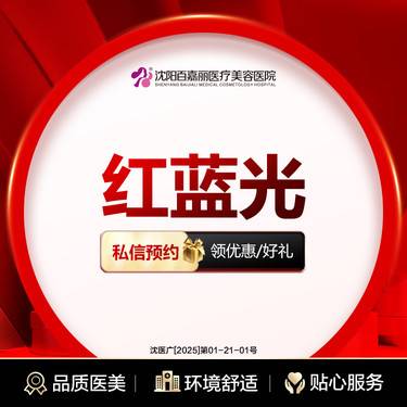 https://heras.igengmei.com/service/2025/01/24/4f9265ef0d-half