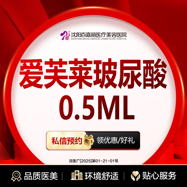 玻尿酸鼻唇沟【沈阳@赵鹏】