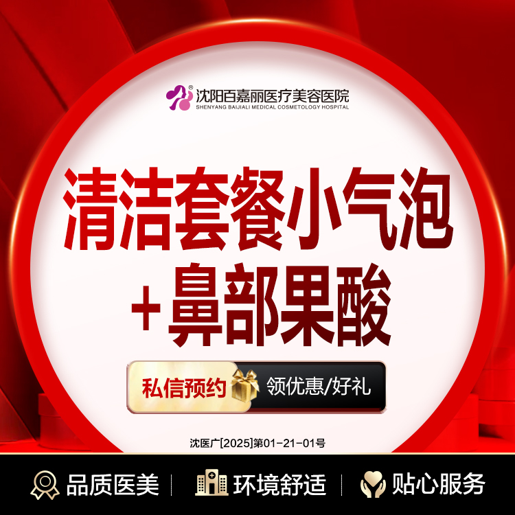 小气泡【沈阳@孙承丹】