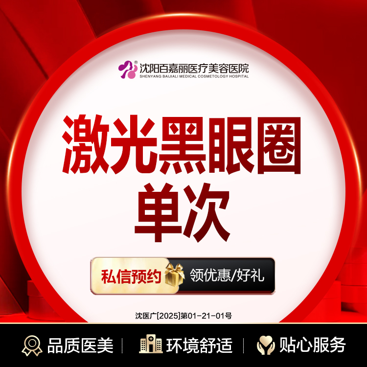 光子【沈阳@孙承丹】