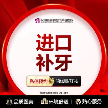 https://heras.igengmei.com/service/2025/01/24/59fdad160d-half