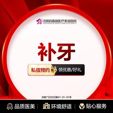 https://heras.igengmei.com/service/2025/01/24/646bcb3091-half