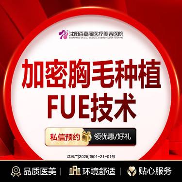 https://heras.igengmei.com/service/2025/01/24/6fb10bb66e-half